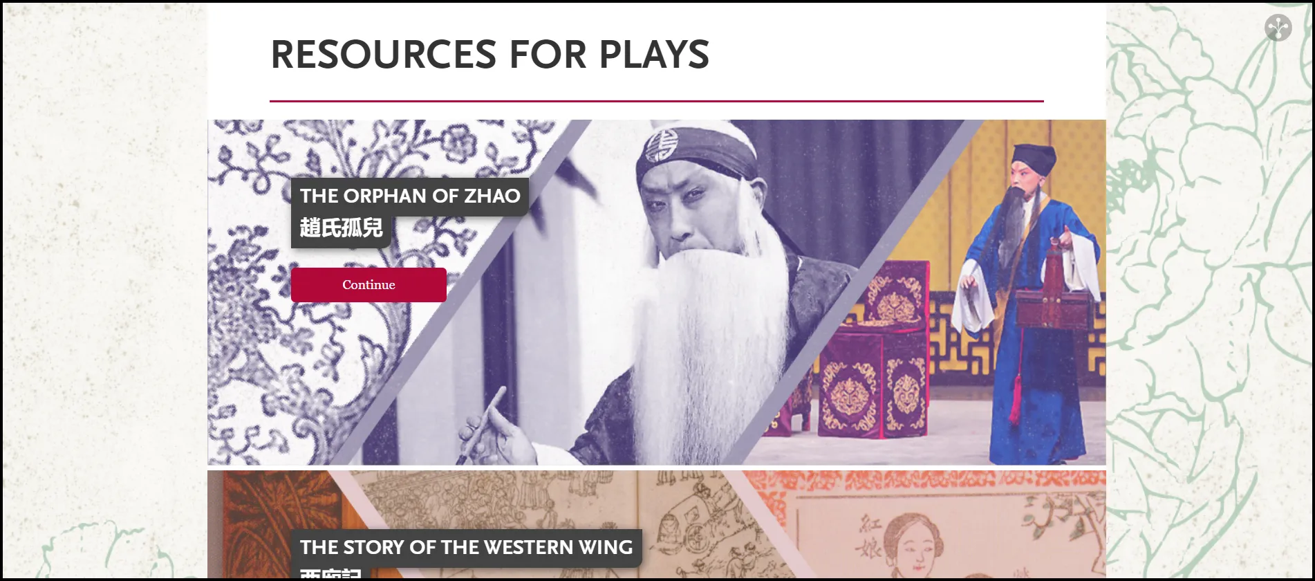 A page of the new Chinese Theater Collaborative website, called Resources for Plays.